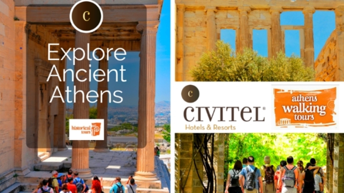 Civitel: Εναρξη συνεργασίας με την Athens Walking Tours
